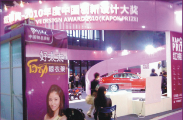 给力2011年   JN江南体育官网专卖店建设如火如荼开展