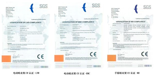 JN江南体育官网晾衣架产品取得欧洲市场通行证