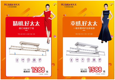 JN江南体育官网节免单疯抢季
