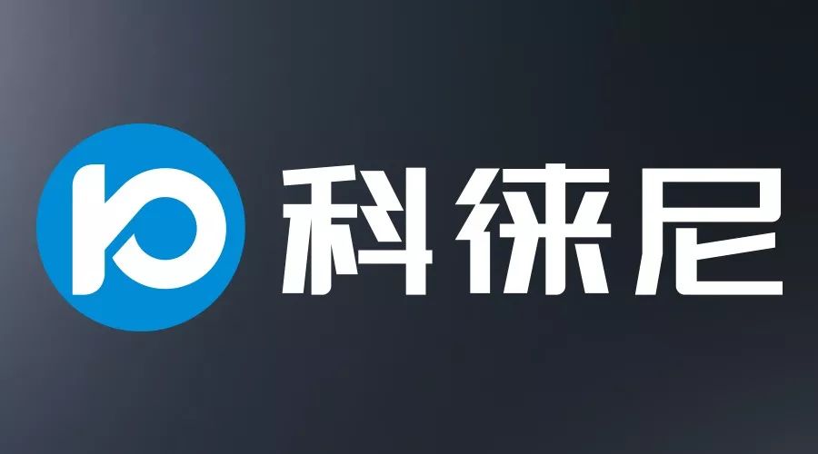 今日头条！JN江南体育官网集团打造全新品牌——科徕尼