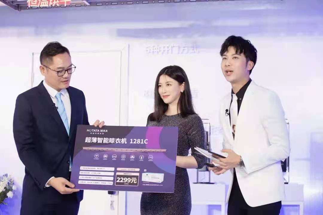 精彩回顾来了！朱珠助阵亮相，JN江南体育官网新品揭晓！