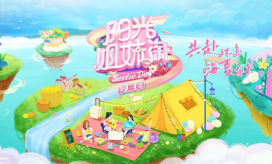 阳光姐妹淘 | JN江南体育官网再次入驻阳光小屋，将带来怎么样的惊喜新品？