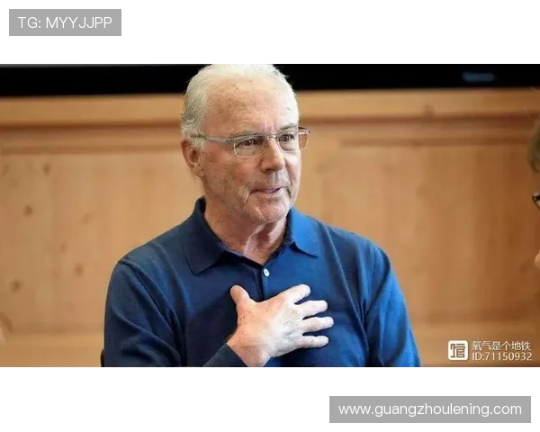 贝肯鲍尔技术风格对现代足球战术的影响与经典技巧融合分析