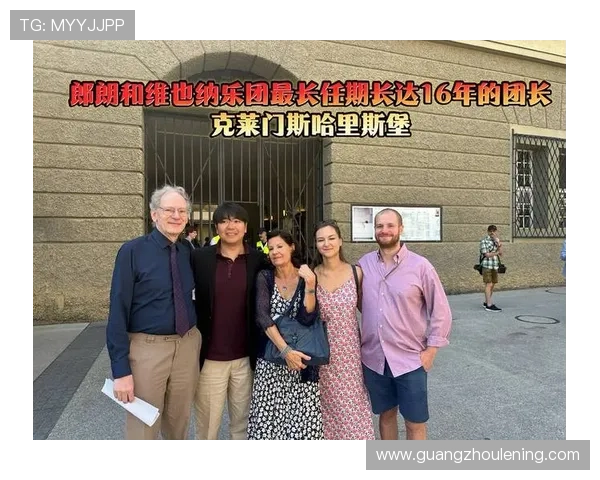 萨尔茨堡迎来国际音乐节，汇聚全球艺术家展现艺术才华