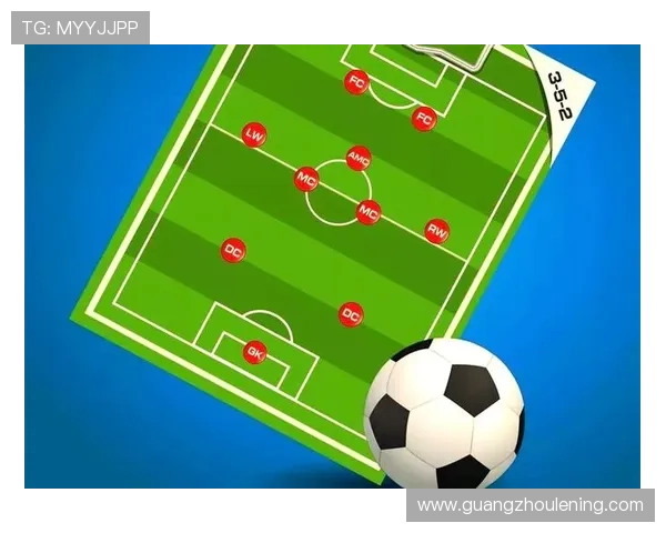 足球临场战术