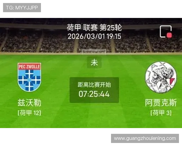 兹沃勒赛季预测 兹沃勒赛季预测