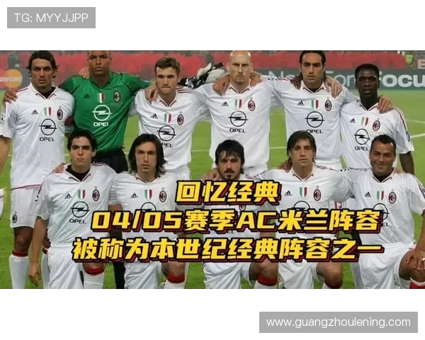 AC米兰问题不在阵容而在比赛执行力，影响持续显现，对竞争格局带来变化