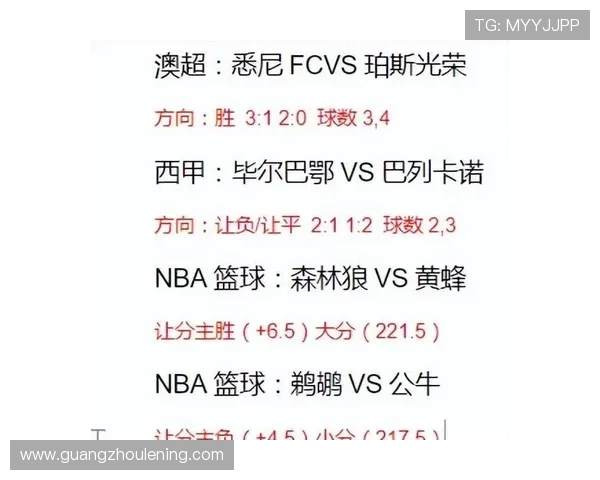 篮球比分计算方法：如何理解得分与胜负判定规则？