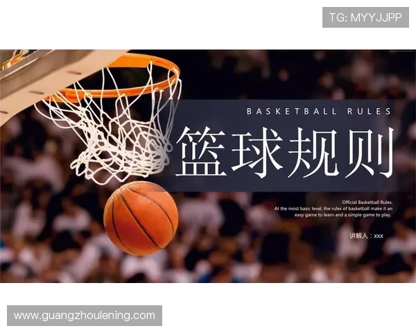 篮球规则详解:14秒重置规则何时适用,如何影响进攻时间? 篮球规则详解:14秒重置规则何时适用,如何影响进攻时间?