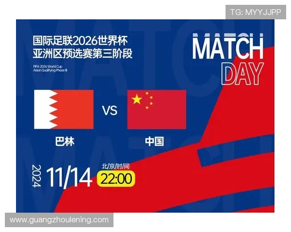 2026世界杯淘汰赛主客场是怎么确定的